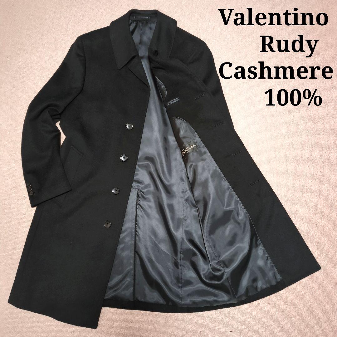 極美品！ValentinoRudy　カシミヤ100%ロングチェスターコート　LL