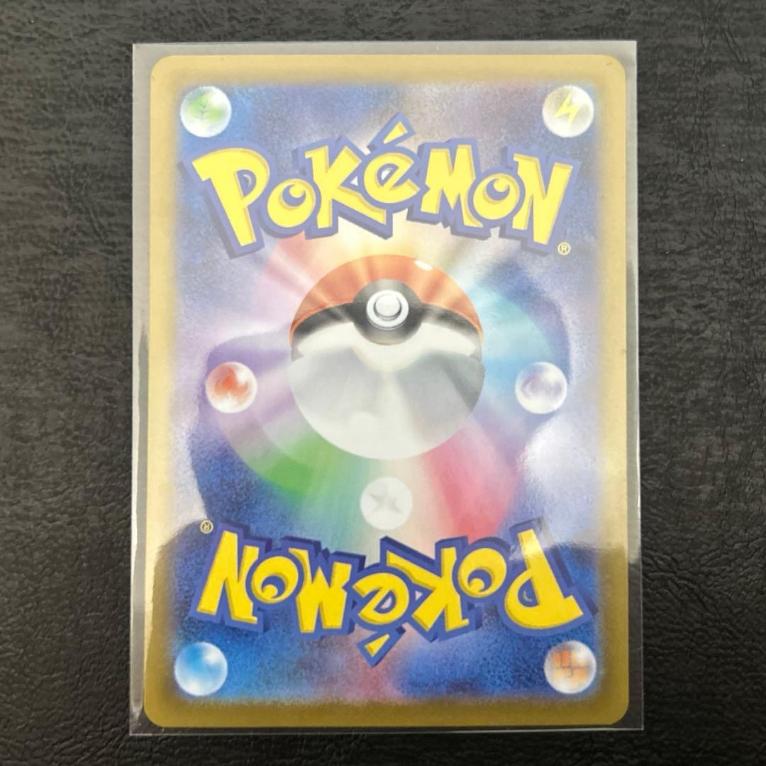 【ポケモンカード】リーリエのピッピex 765/742 スタートデッキ100