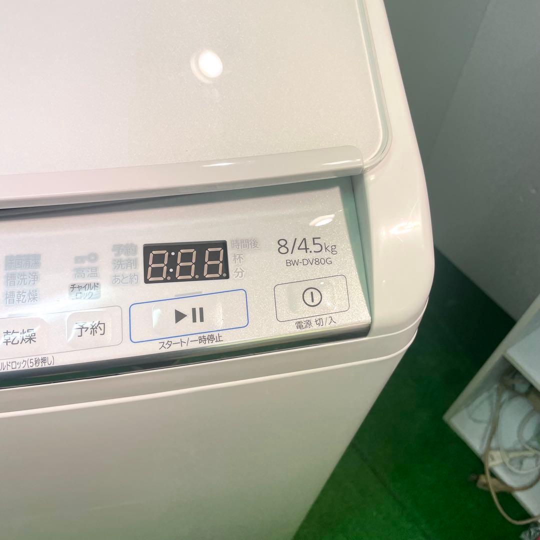 美品 HITACHI 日立 洗濯8㎏/乾燥4.5㎏ 洗濯乾燥機BW-DV80G