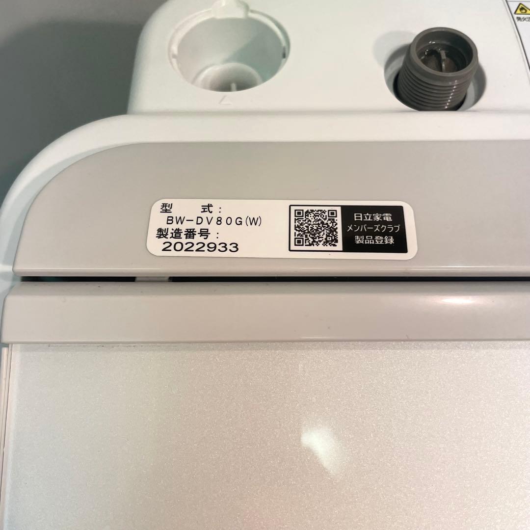 美品 HITACHI 日立 洗濯8㎏/乾燥4.5㎏ 洗濯乾燥機BW-DV80G