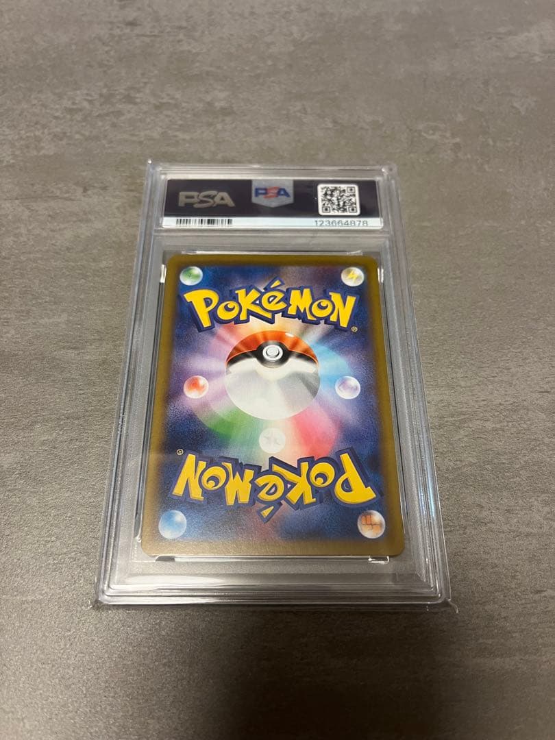 ポケモンカード　リーフィアex SAR PSA10 テラスタルフェスex