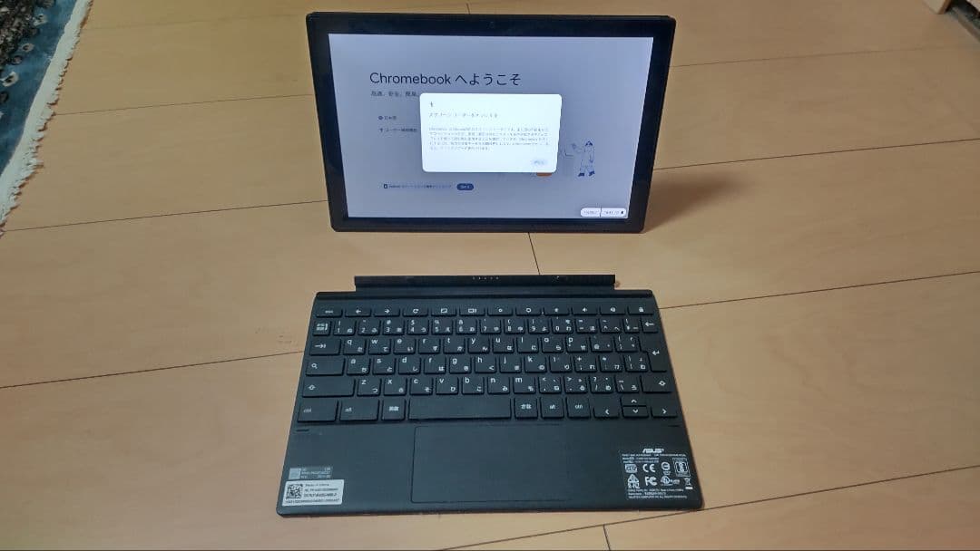 ASUS　Chrombook　　　　CM3000DVA-HT0019