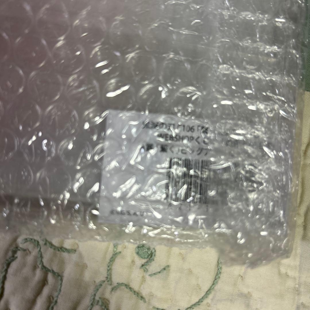 鬼滅の刃・竈門炭治郎&冨岡義勇・A賞 繋ぐビッグアクリルスタンド