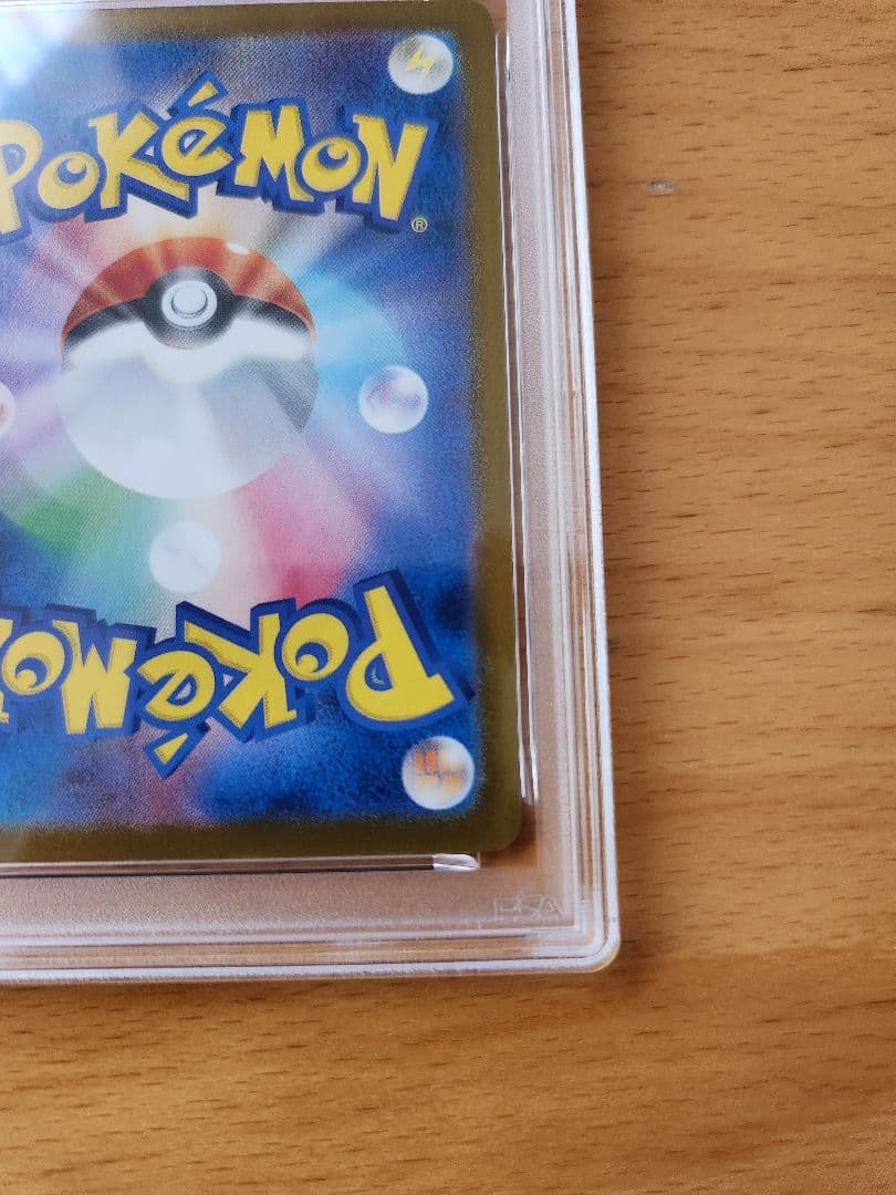 PSA10 ピカチュウ イラストレーション コンテスト プロモ 2024 ②