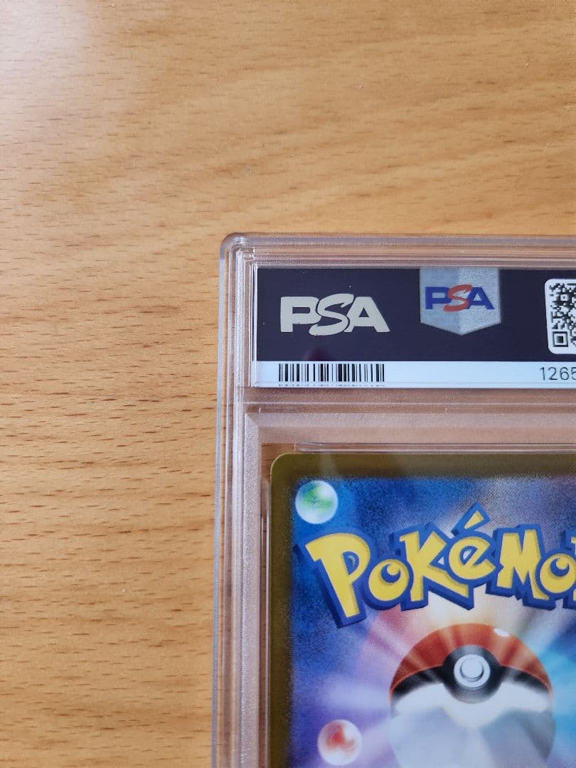 PSA10 ピカチュウ イラストレーション コンテスト プロモ 2024 ②