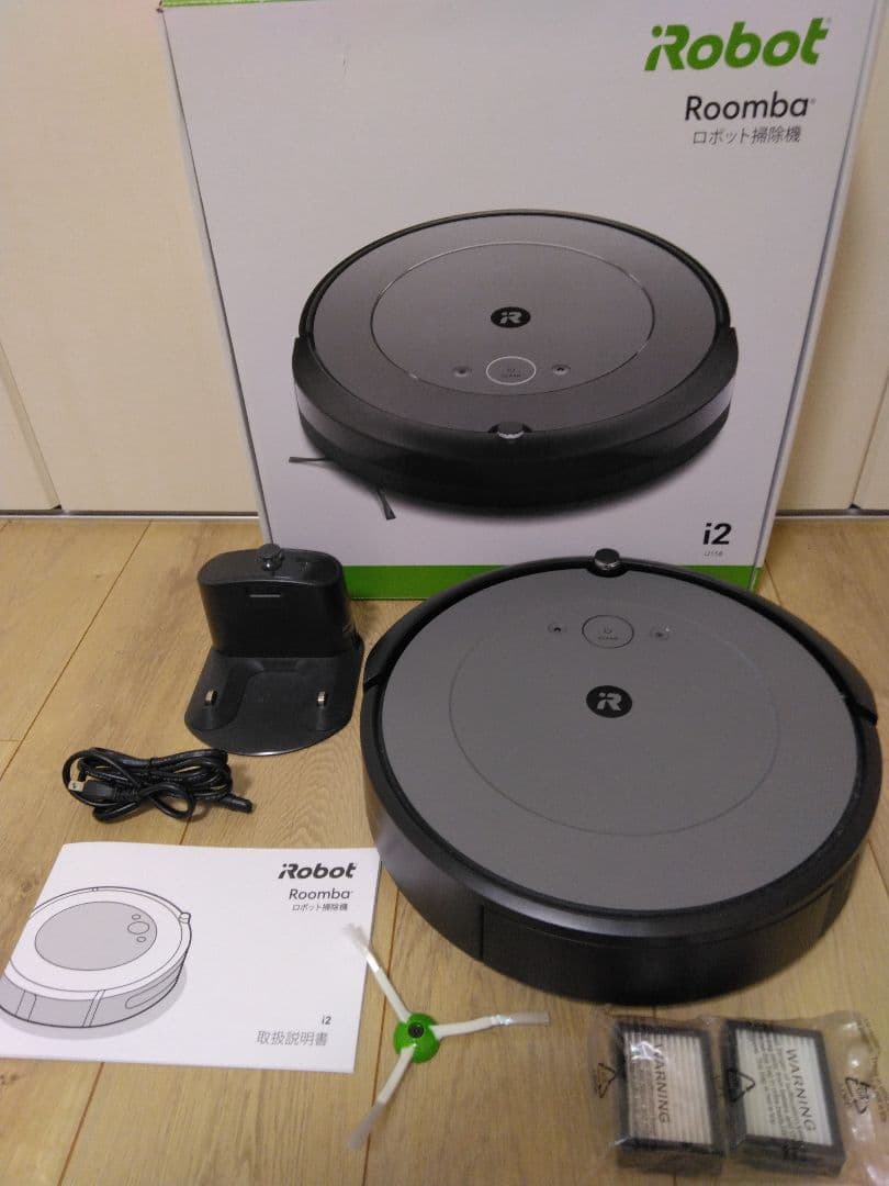 【使用11時間】ルンバ i2（2024年）専用個装箱D