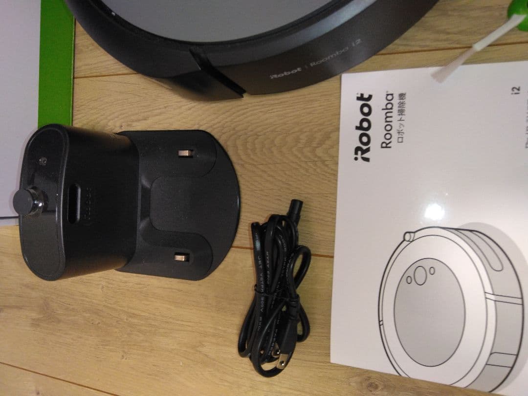 【使用11時間】ルンバ i2（2024年）専用個装箱D