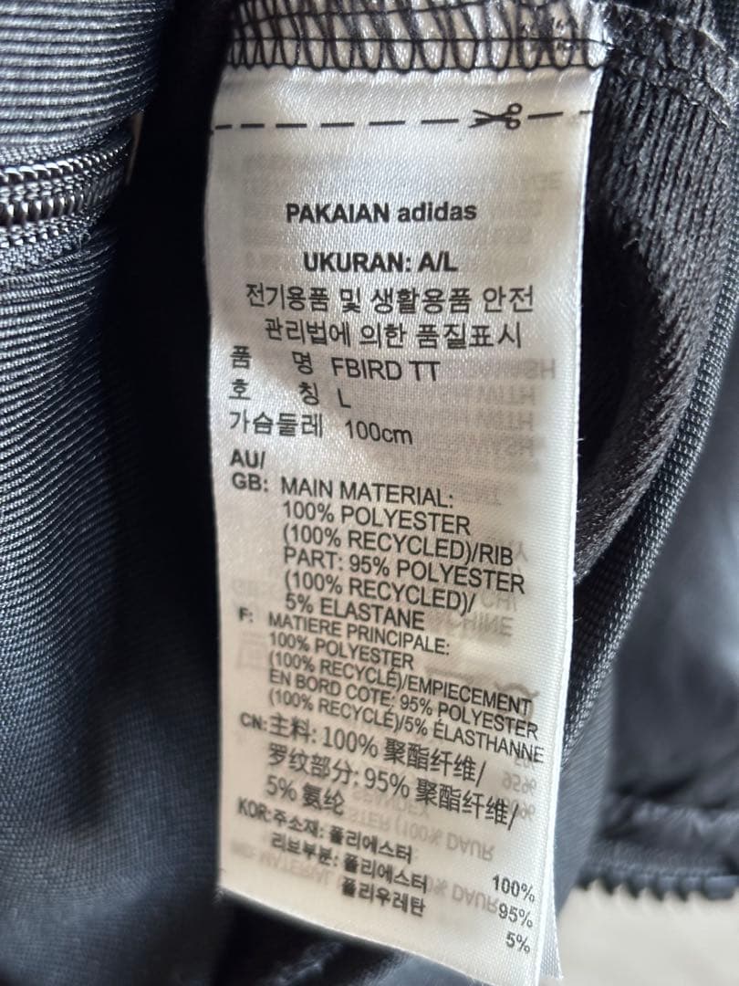 adidas originals ファイヤーバード黒L