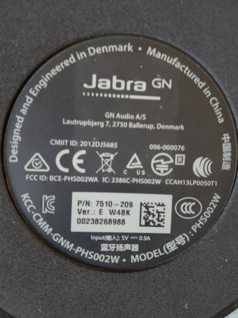 GNオーディオジャパン　jabraスピーカーマイク　マイクスピーカー