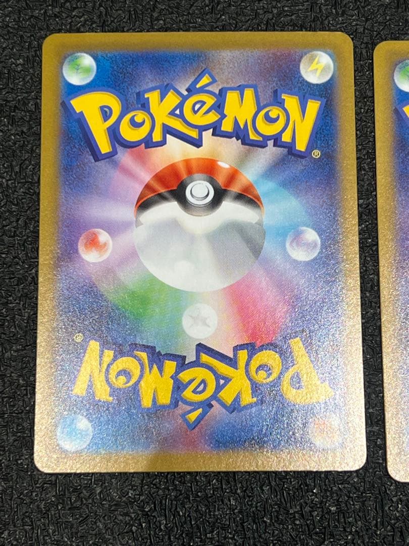 メガガルーラex メガフシギバナex SAR まとめ売り