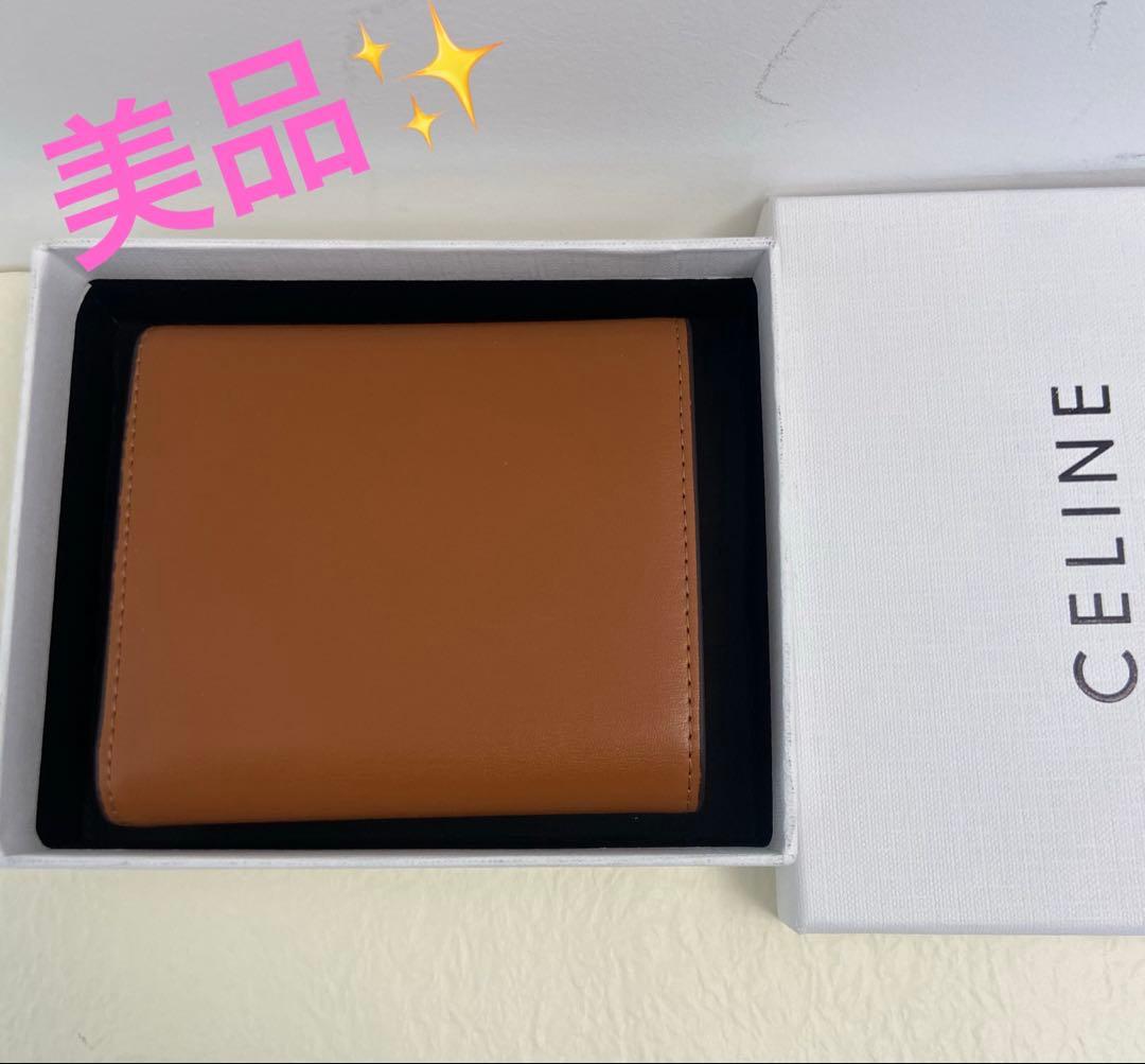 美品✨送料込み CELINE セリーヌ　ブラウン 三つ折り財布