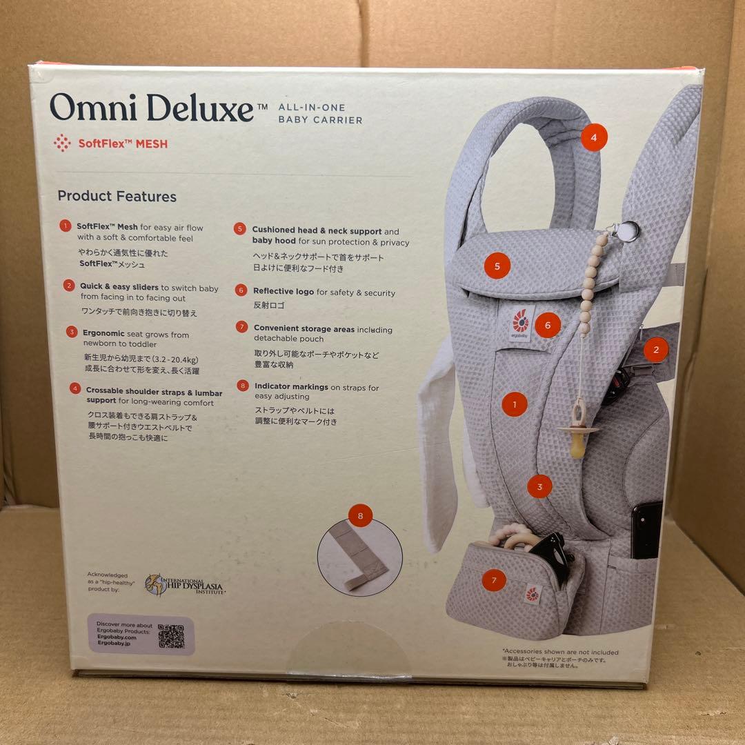 ergobaby Omni Deluxe 抱っこ紐　パールグレー