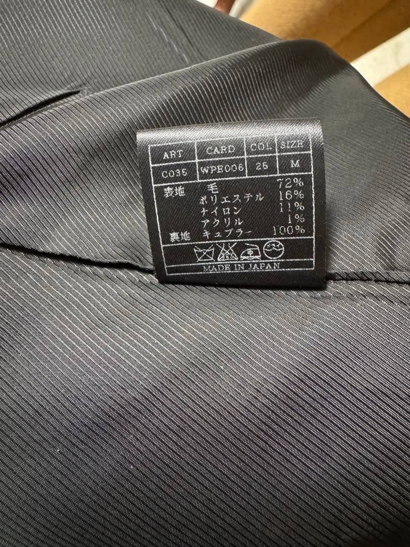 ひでちんAKM スタンドカラーコート