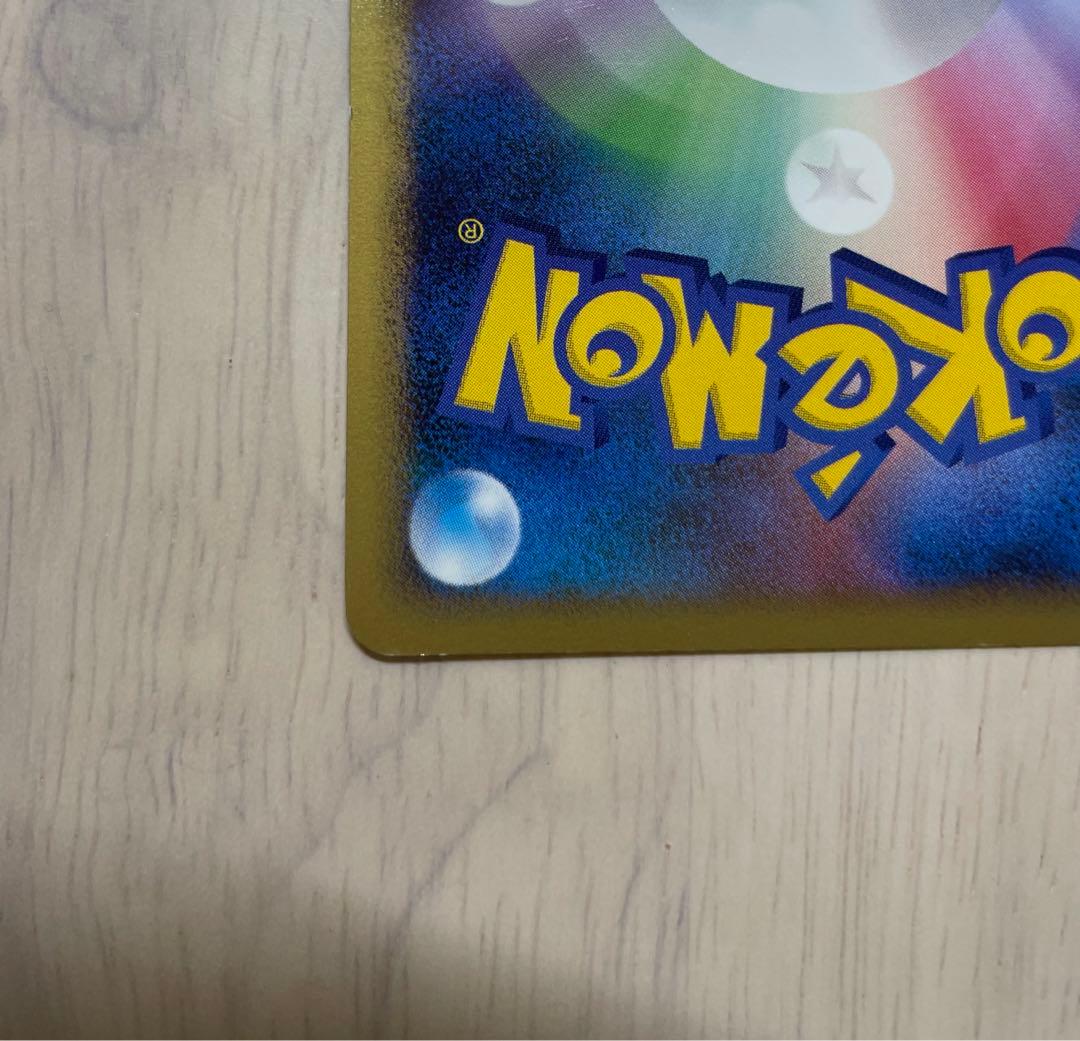 ギラティナ LV.X 052/096