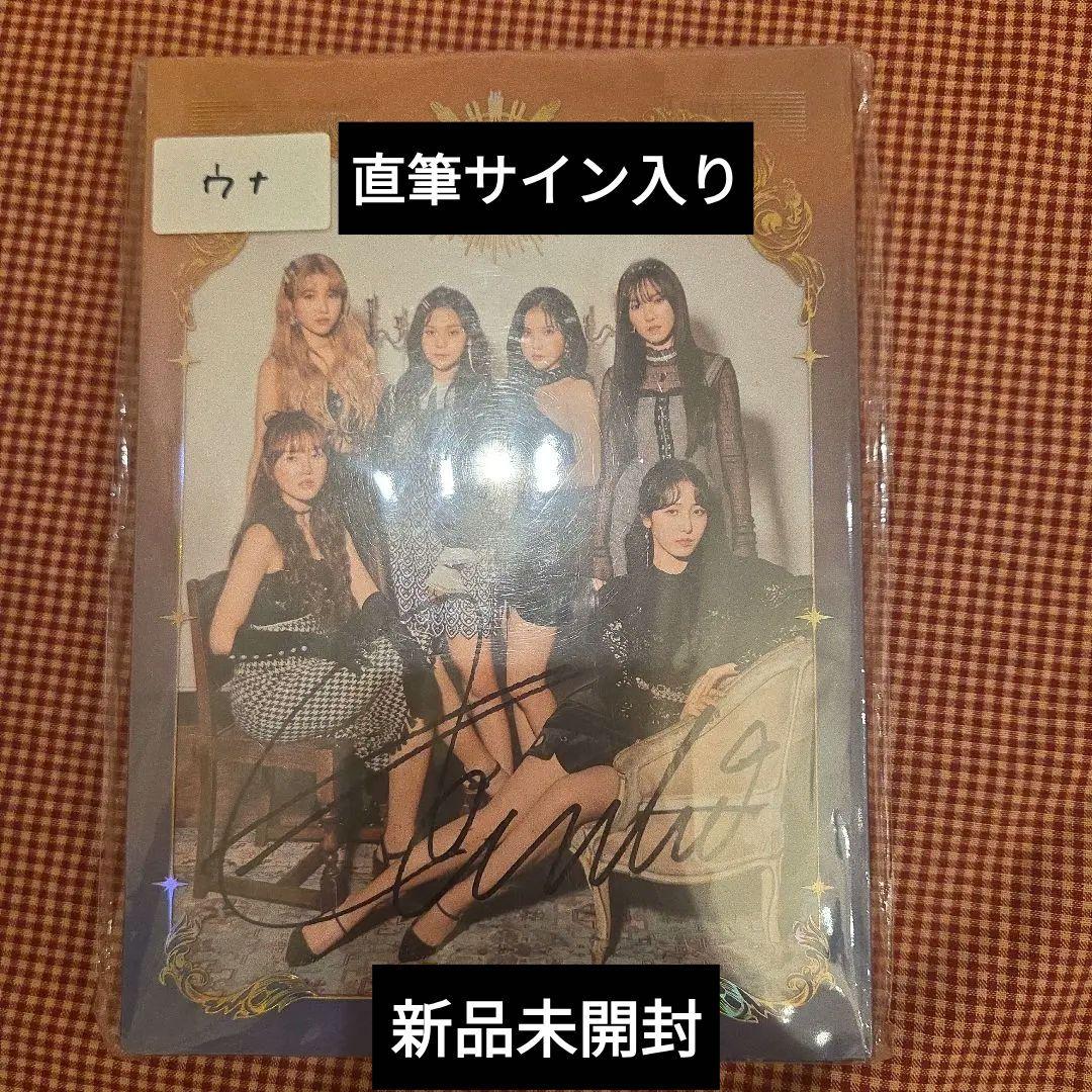 GFRIEND 2nd Album Time for us ウナのサイン入り