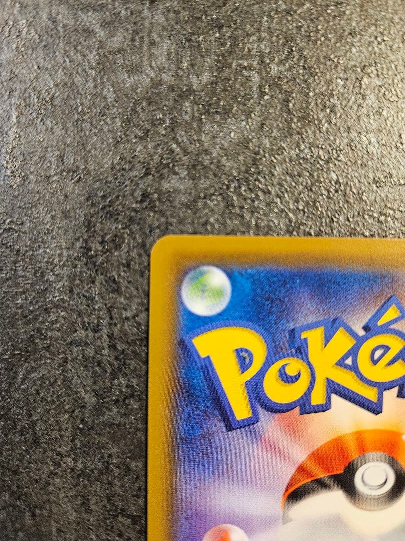 ソルガレオ&ルナアーラGX HR SM11b ドリームリーグ 070/049