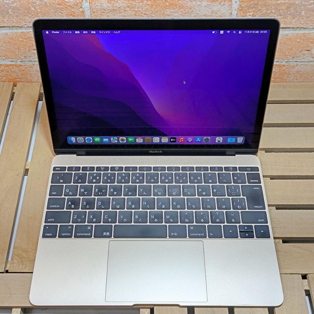 (2572)MacBook 256GB 充電91 バッテリー良好◎ ゴールド