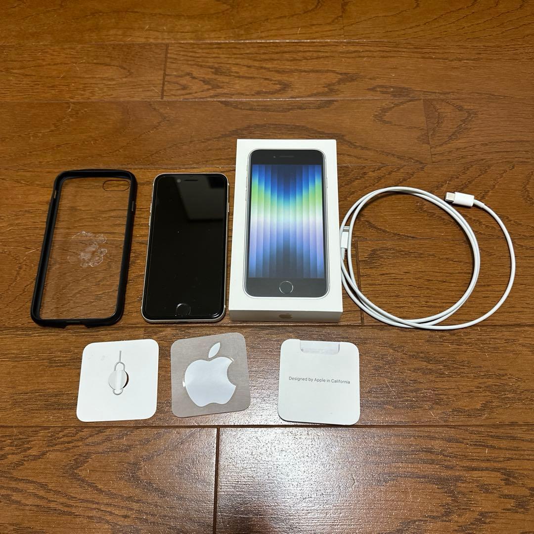 【即日発送可】iPhone SE3 本体 美品 おまけ付き