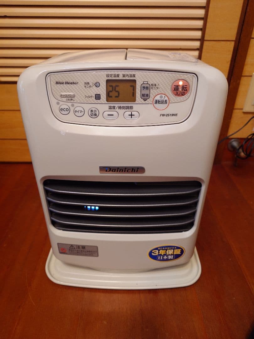 １番小さいダイニチ製石油ブルーヒーター。