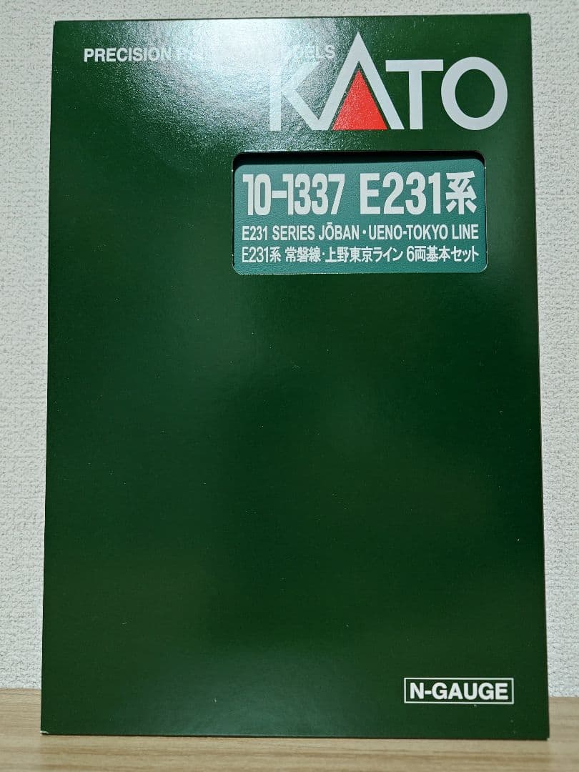 KO10 KATO 10-1337、1338 E231系 常磐線