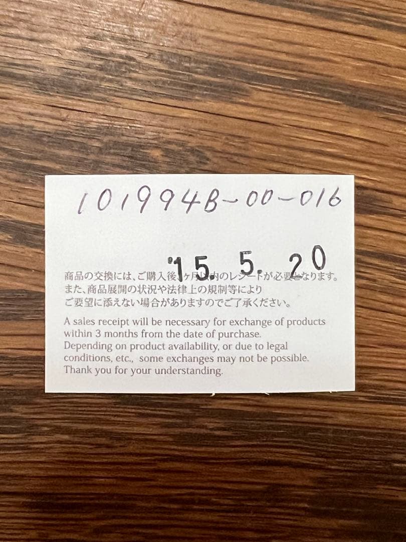 HERMÈS シェーヌダンクル mm 16コマ