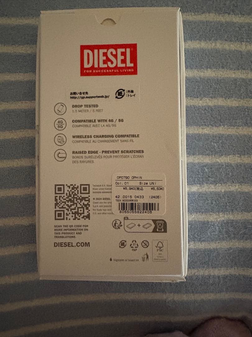 DIESEL iPhone 15 ケース 未使用品