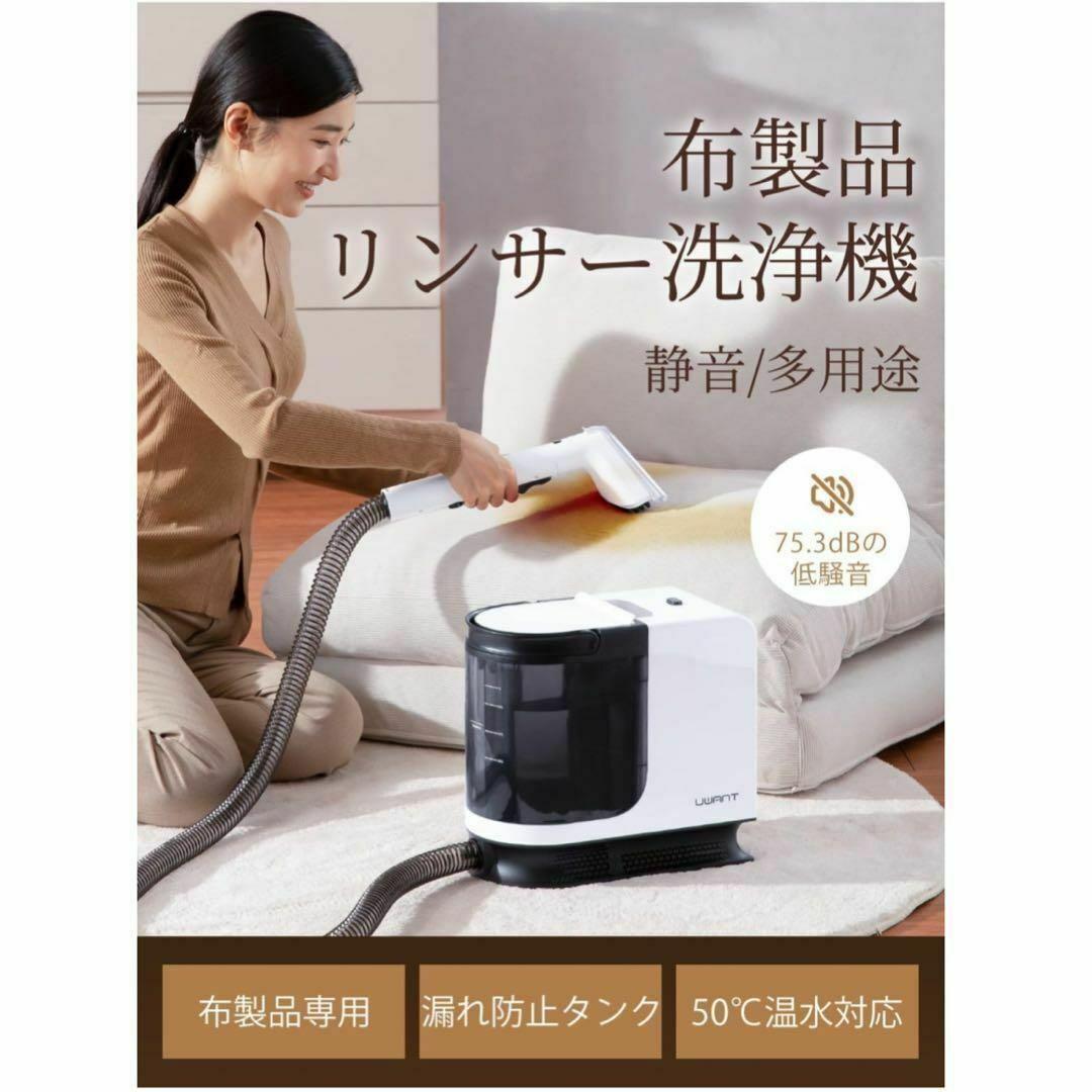 カーペットクリーナー カーペット洗浄機 強力吸引力 大容量水タンク