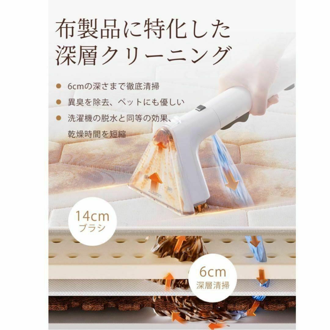 カーペットクリーナー カーペット洗浄機 強力吸引力 大容量水タンク