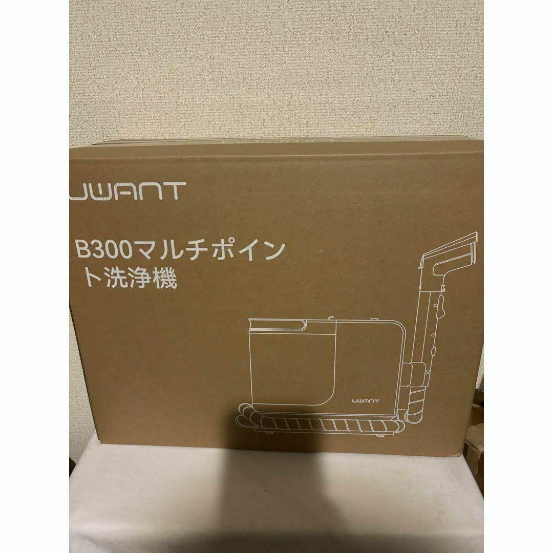 カーペットクリーナー カーペット洗浄機 強力吸引力 大容量水タンク