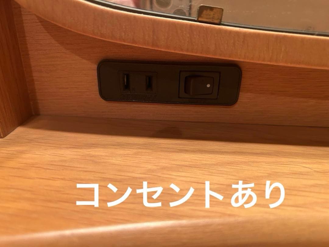 大塚家具　三面鏡ドレッサー（椅子も別途出品）