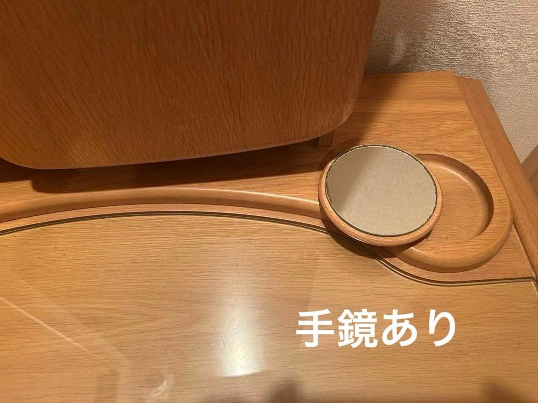 大塚家具　三面鏡ドレッサー（椅子も別途出品）