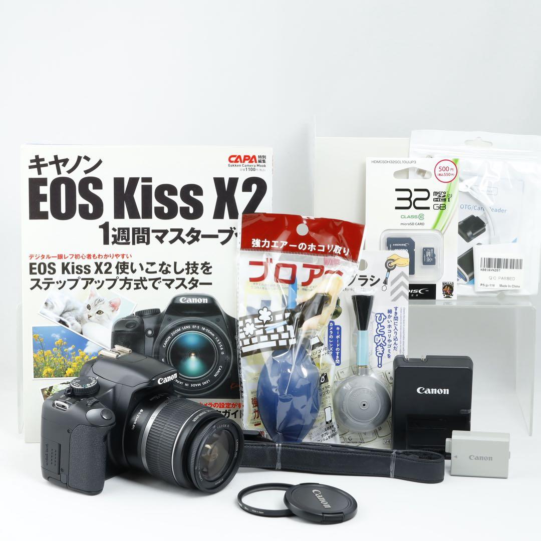 192★初心者★デジタル一眼レフ★キヤノン★Canon EOSkiss x2