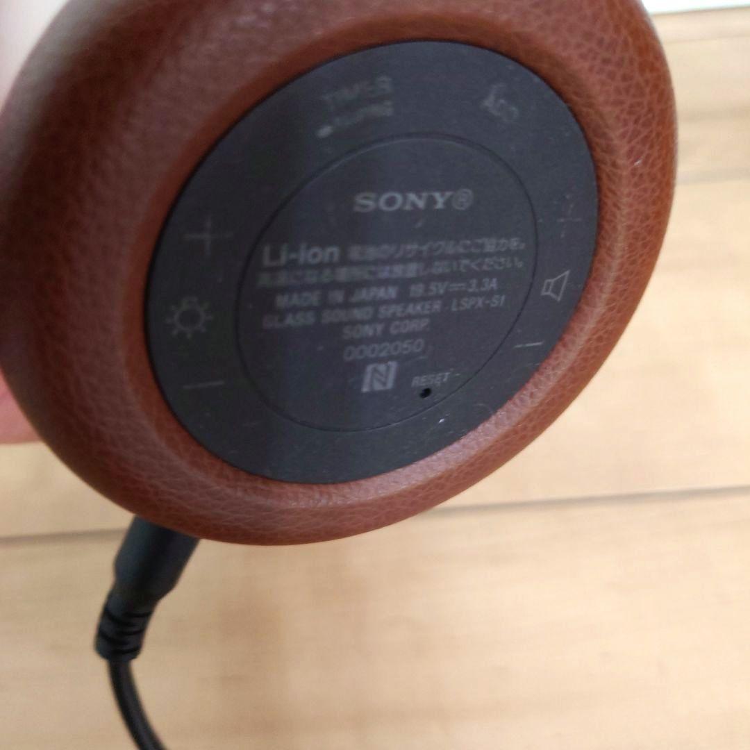ソニー グラスサウンドスピーカー Bluetooth対応 LSPX-S1