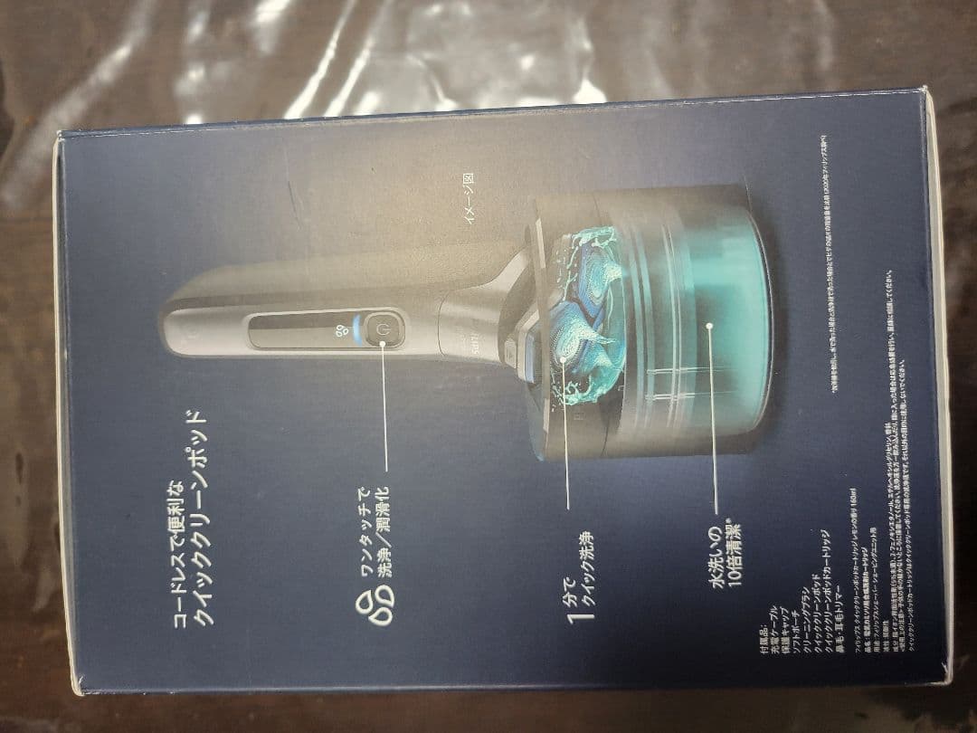 【新品、未開封】PHILIPS メンズ電気シェーバー S5882/66