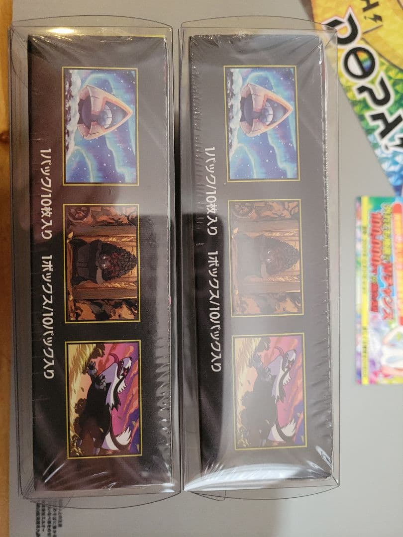 MEGAドリームexシュリンク付き未開封2BOX　セットポケモンカード