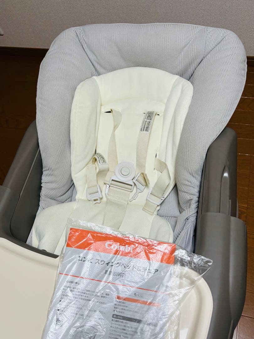 美品　コンビ　スウィングベッド＆チェア　ネムリラ　手動〈説明書付〉