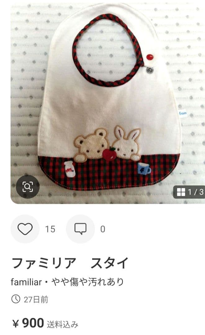 03a　22点おまとめ