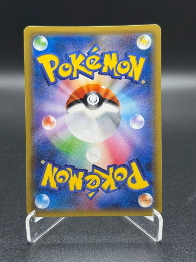 イーブイ＆カビゴンGX PROMO プロモカード 297/SM-P SA