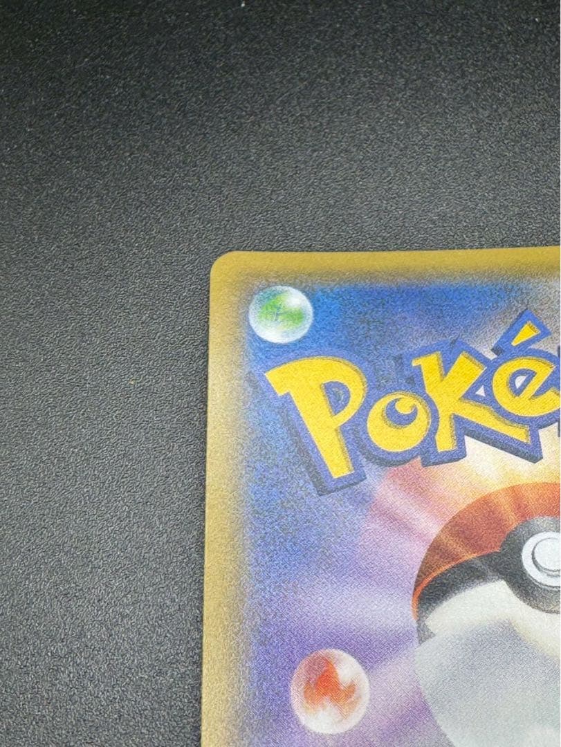 イーブイ＆カビゴンGX PROMO プロモカード 297/SM-P SA