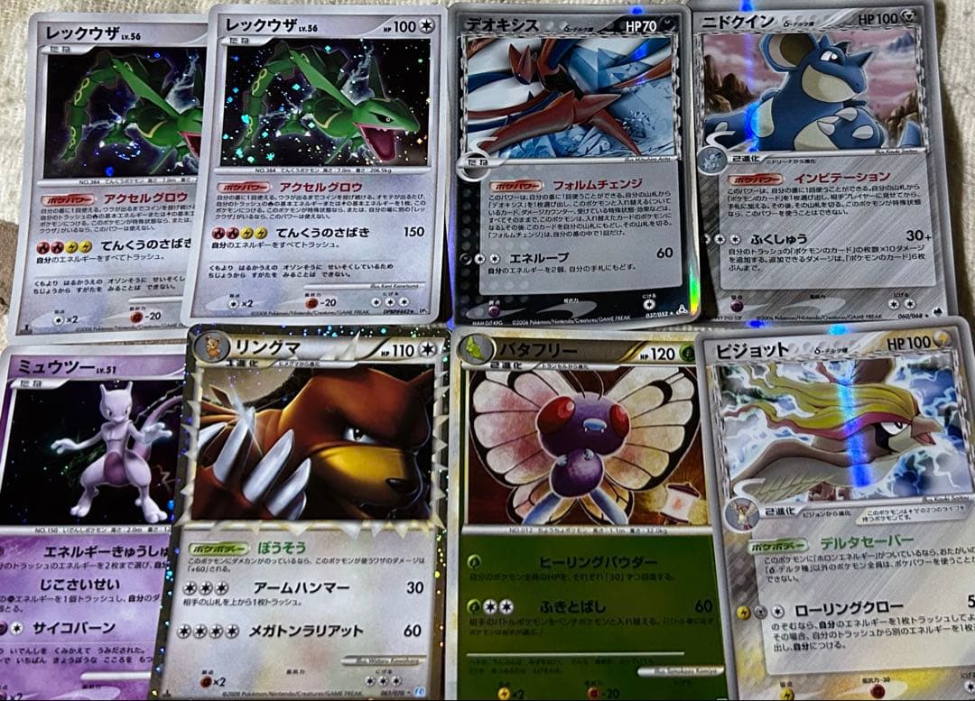 氷空のシェイミ 映画公開記念プレミアムシート2008 001/009