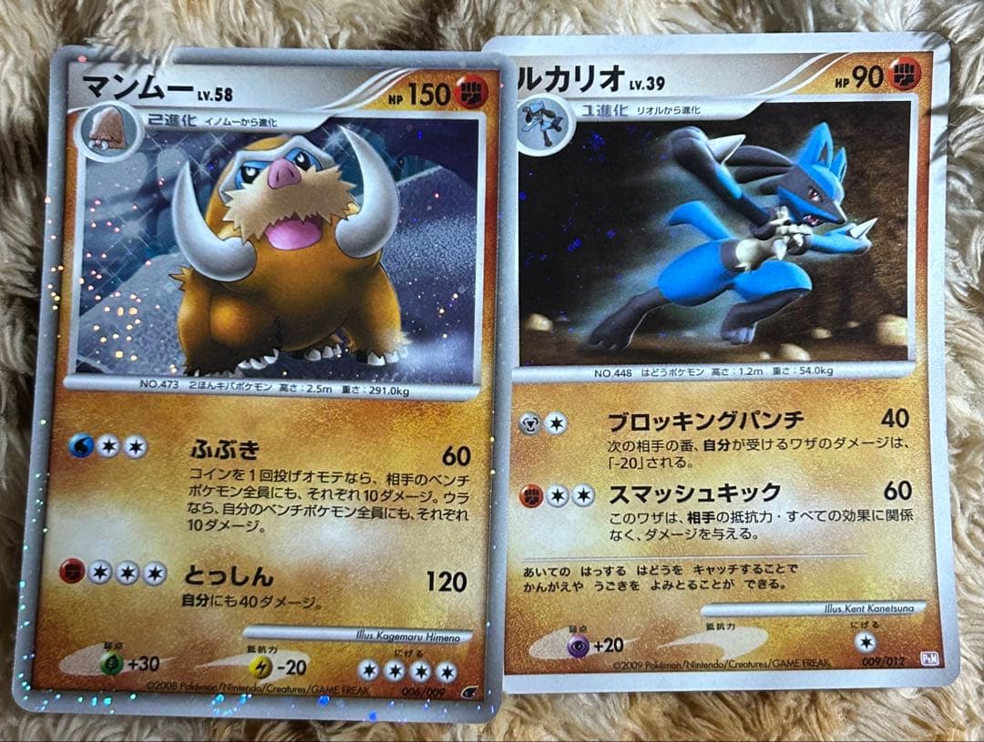 氷空のシェイミ 映画公開記念プレミアムシート2008 001/009