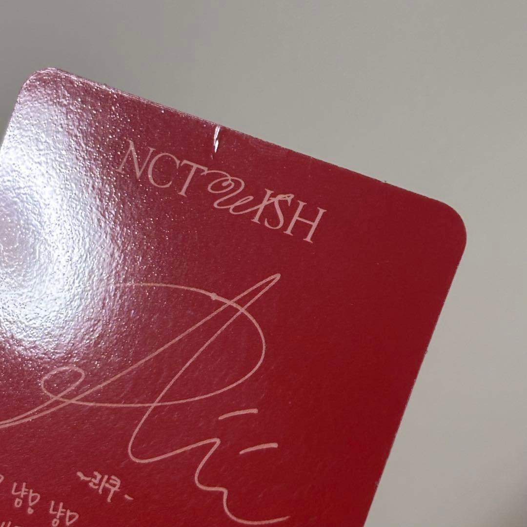 nctwish リク Steady トレカ