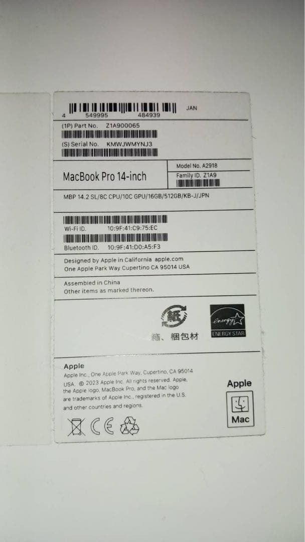 MacBook Pro 14インチ