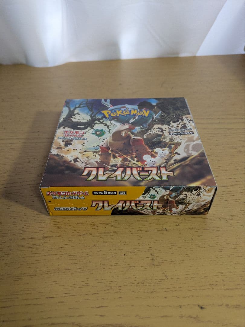 ポケモンカードゲーム クレイバースト シュリンクなし　BOX
