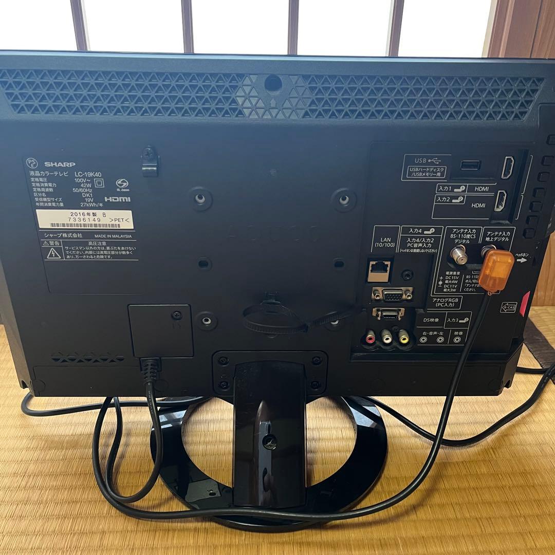 SHARP AQUOS LC-19K40 19インチ 液晶テレビ 動作確認済