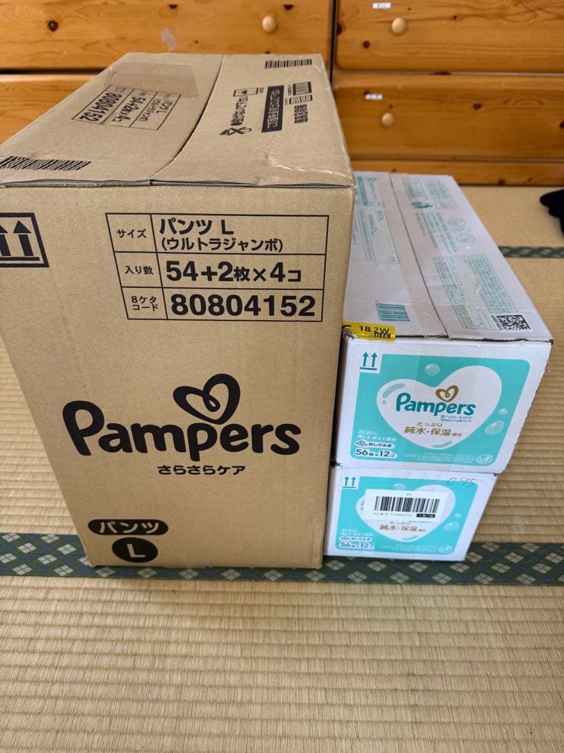 Pampers おむつ Lサイズ 54+2枚×4コ➕おしり拭き56枚✖️24セット