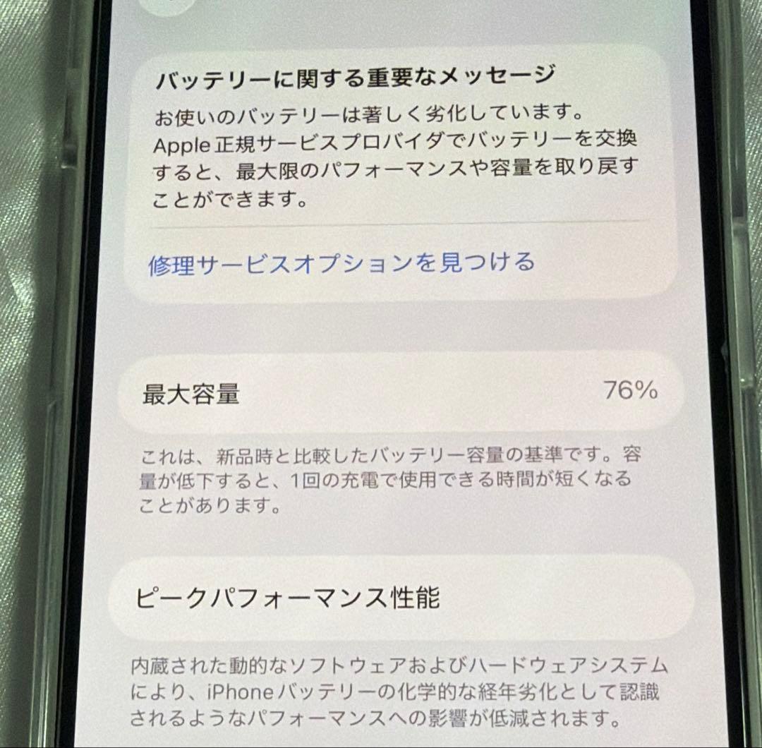 iPhone14pro 256GB シルバー 充電ケーブルつき