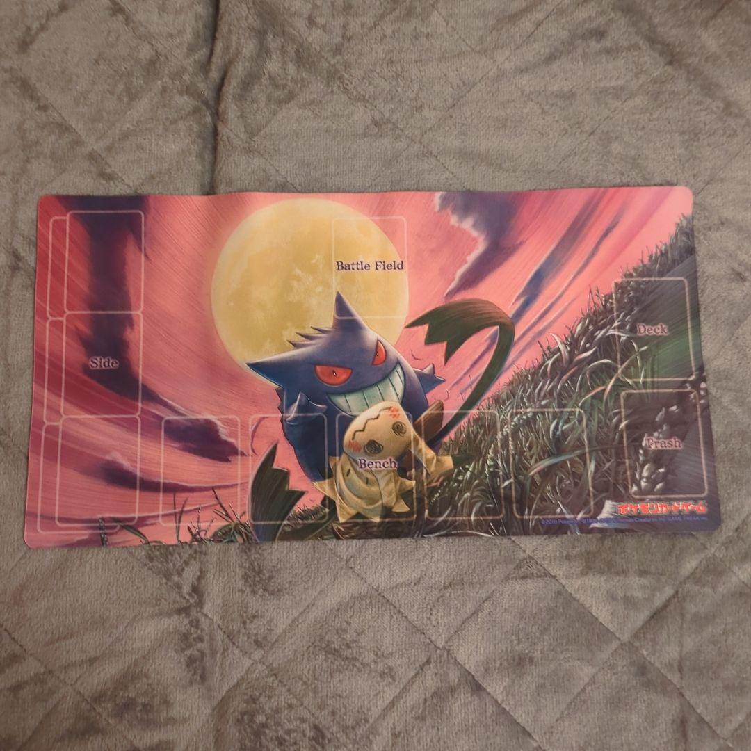 ゲンガー　プレイマット　ポケカの日　非売品