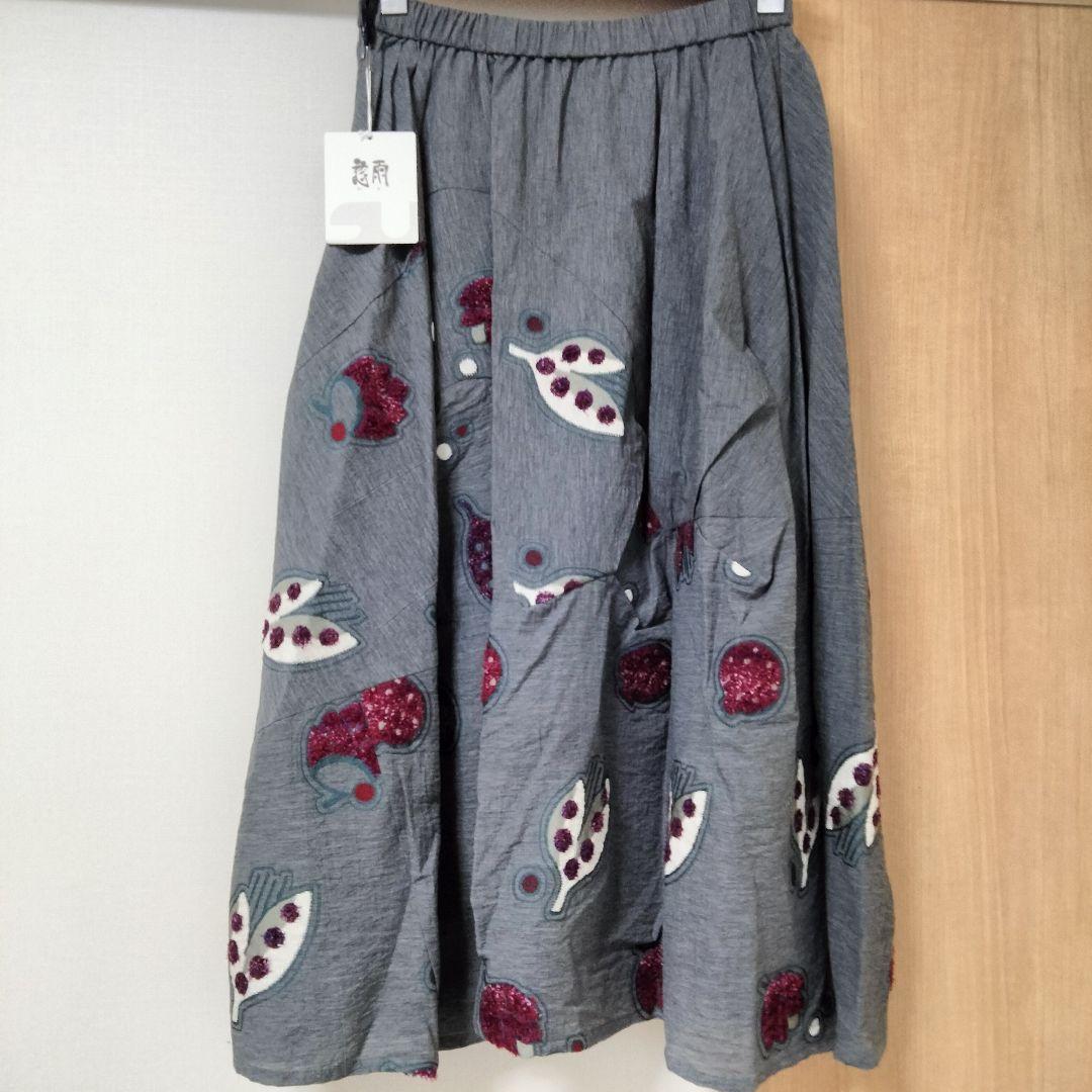 土日価格❗新品タグ付✨ 慈雨 変形 デザイン ロングスカート 40 センソユニコ