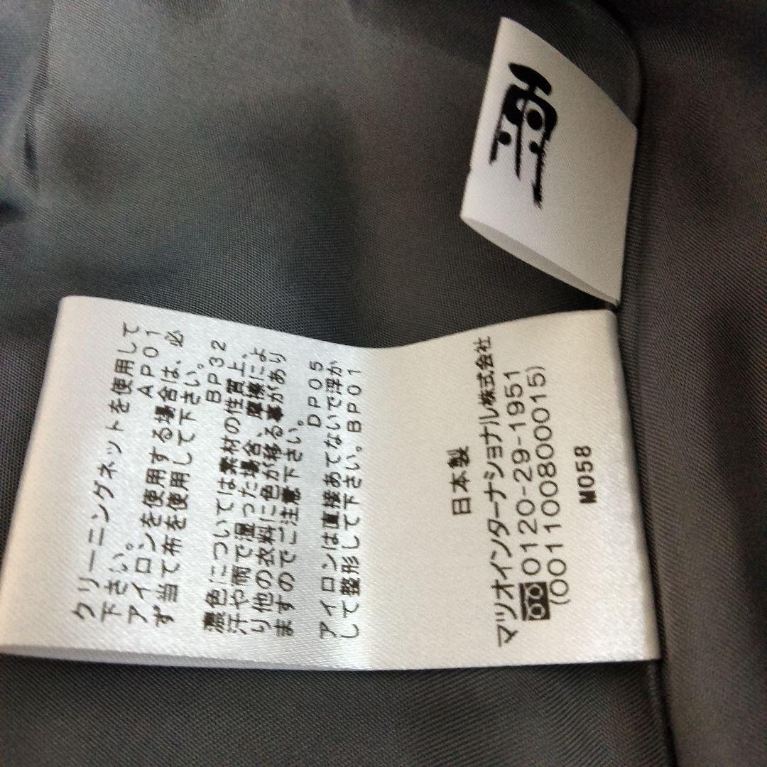 土日価格❗新品タグ付✨ 慈雨 変形 デザイン ロングスカート 40 センソユニコ